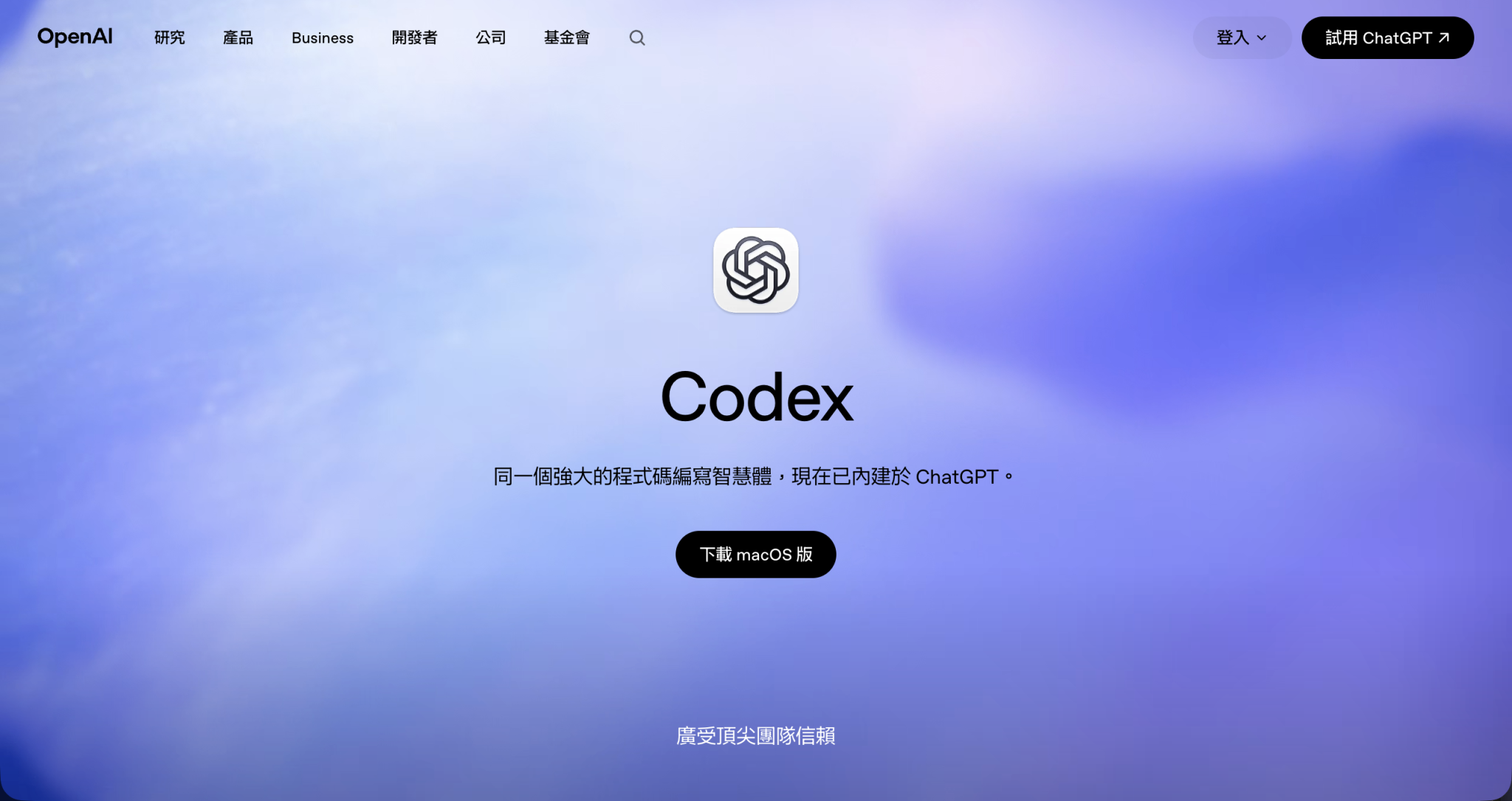 July 10, 2026 – I Woke Up, Updated the Codex App… and It Vanished ...